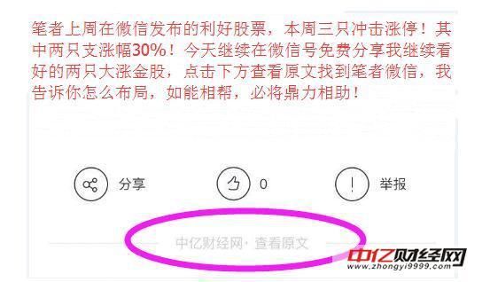 2025新澳门精准免费提供;精选解析解释落实