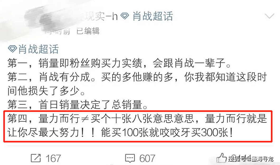 澳门一肖一码一必中一肖雷锋;全面释义解释落实