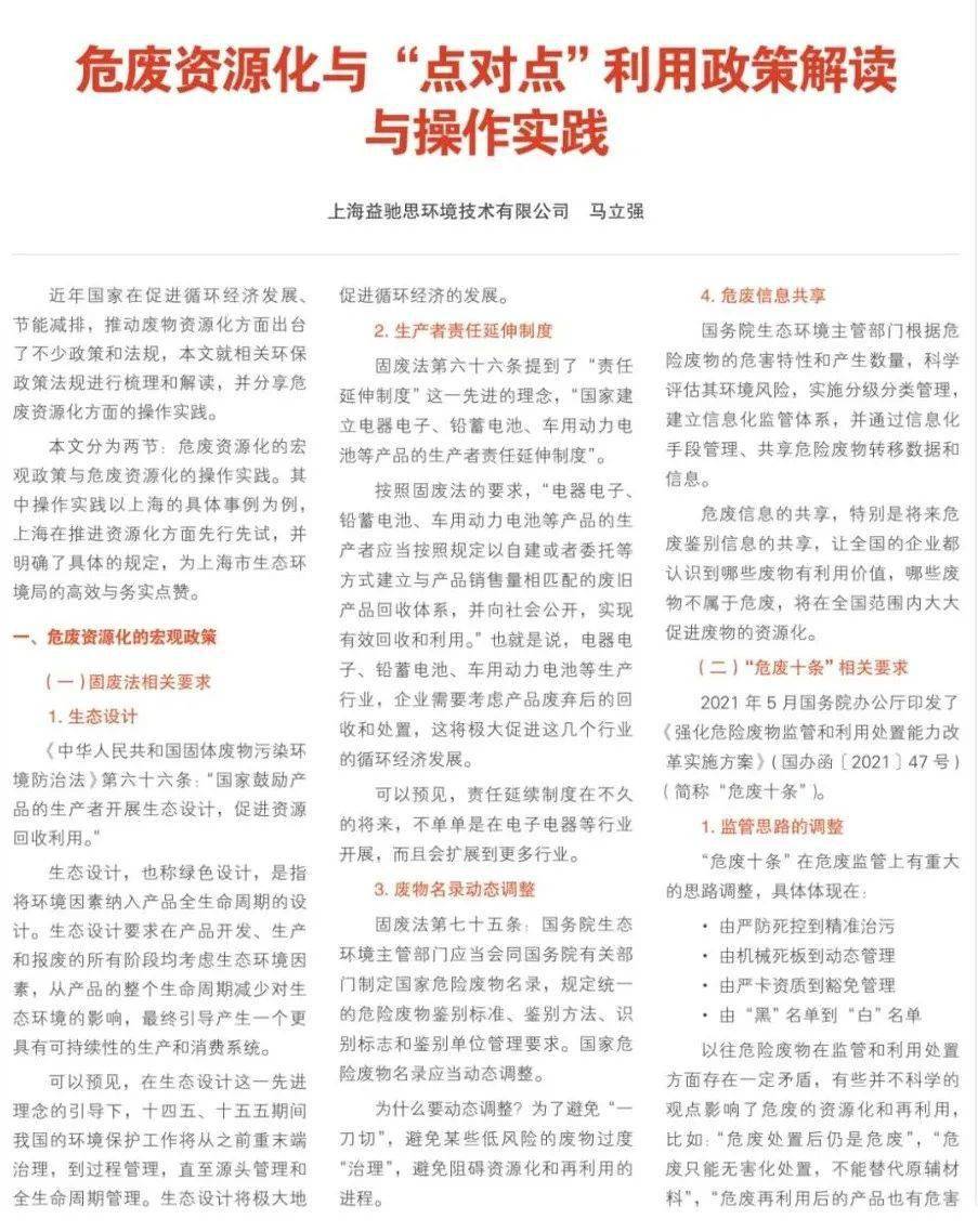 科技 第17页