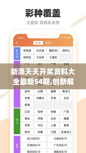 2025年天天彩免费资料;实用释义解释落实