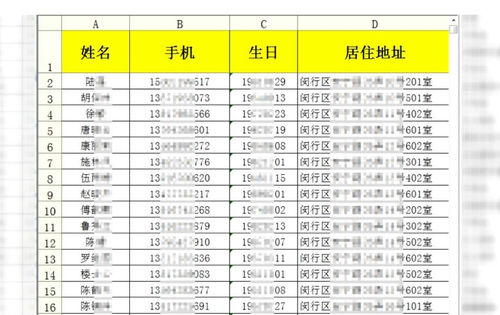 百科 第17页