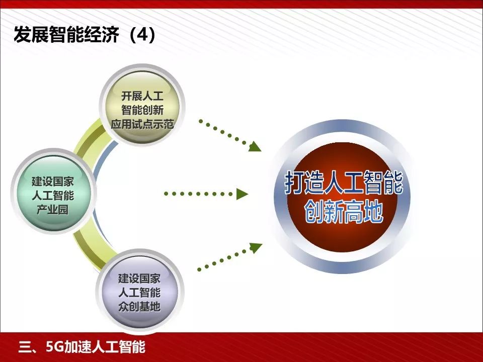 澳门最精准真正最精准;全面释义解释落实