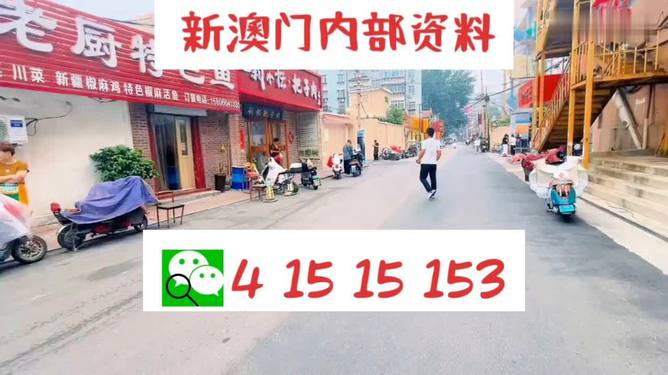 新2025年澳门天天开好彩;全面贯彻解释落实