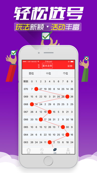 新澳天天开奖资料大全最新53;精选解析解释落实