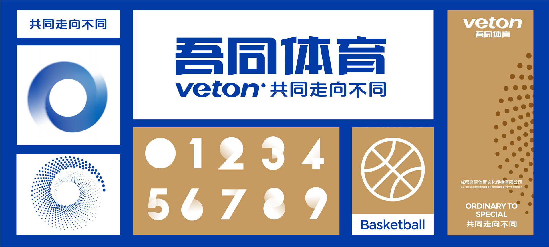 2024新澳门正版免费正题,精选解释解析