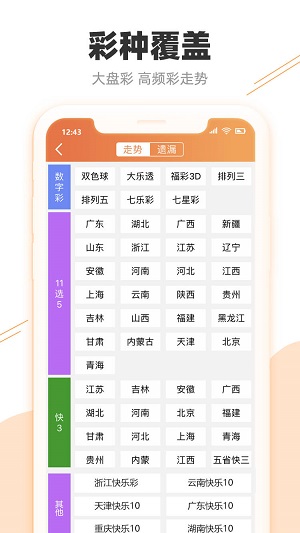 2025澳门天天开好彩大全体育;全面贯彻解释落实