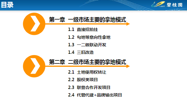 2024新澳门正版免费资本;精选解析解释落实