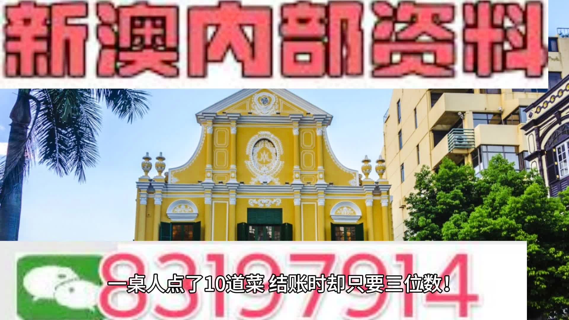 澳门正版资料免费大全新闻;全面贯彻解释落实