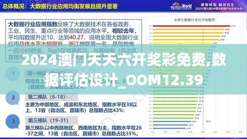 2025澳门免费资料,正版资料,精选解释解析