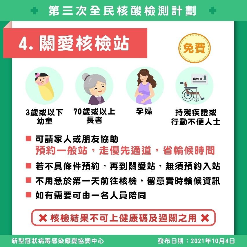 今晚新澳门9点35分开什么;词语释义解释落实
