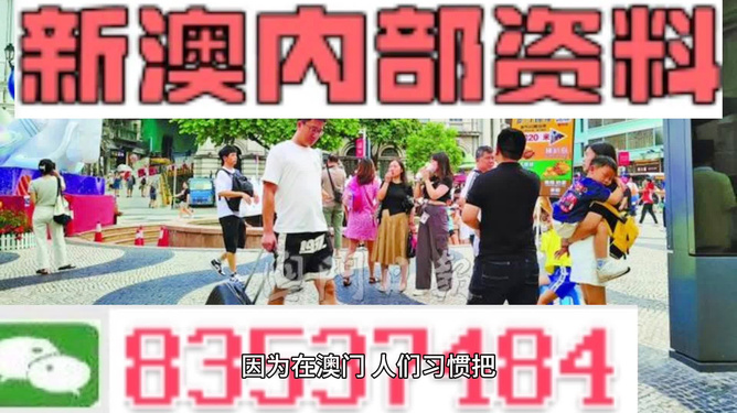 2024澳门精准正版资料;全面贯彻解释落实
