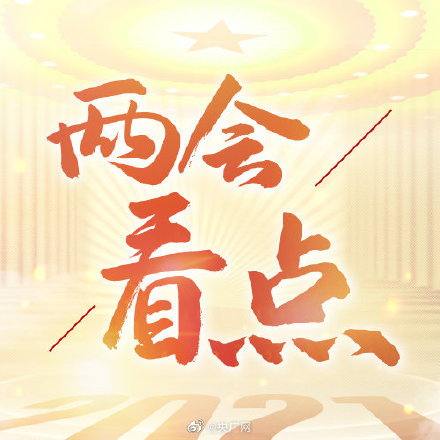 今晚必出三肖2025;全面释义解释落实