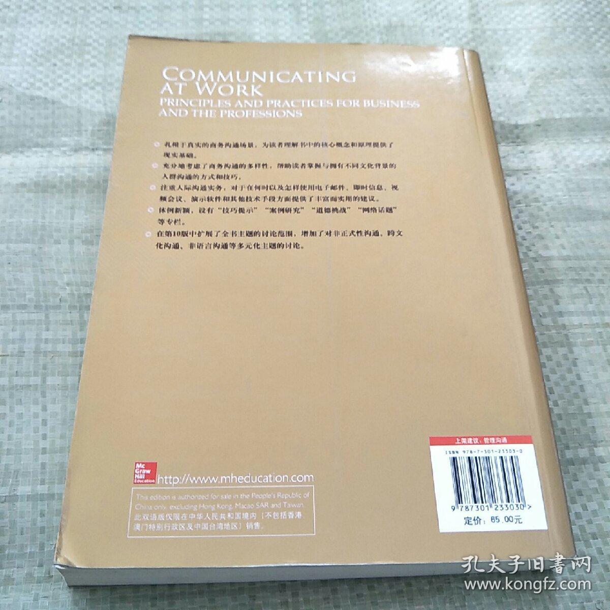 新奥精准精选免费提供;词语释义解释落实