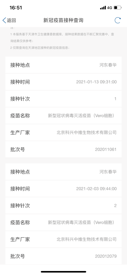 新澳门2025历史开奖记录;全面贯彻解释落实