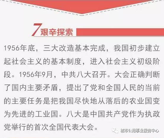 2025新奥最精准免费大全;词语释义解释落实