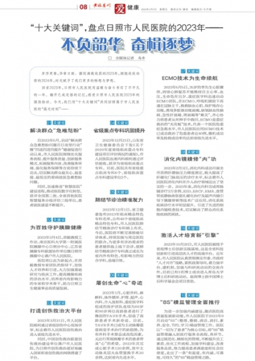 澳门一肖一特一码一中;全面释义解释落实