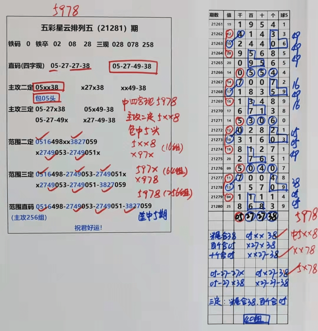 2025澳门天天开好彩精准24码;实用释义解释落实