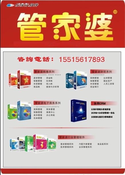 澳门管家婆100%精准图片;词语释义解释落实