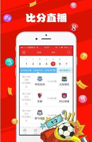 新澳天天开奖正版资料;精选解析解释落实