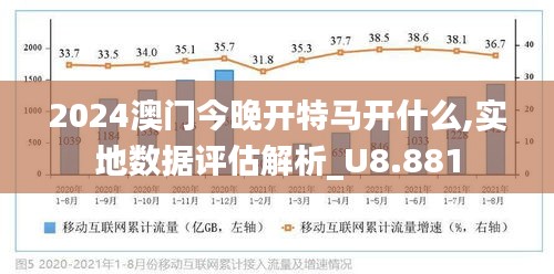 2024澳门特马今晚开什么;全面贯彻解释落实