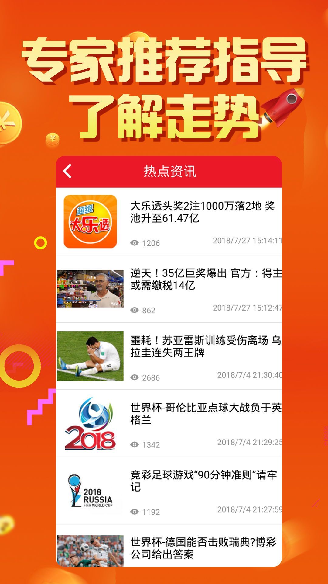 7777788888精准免费四肖;精选解析解释落实