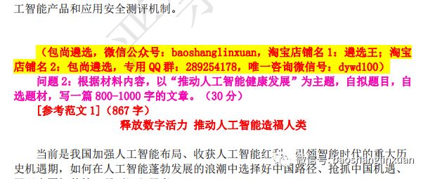 科技 第10页