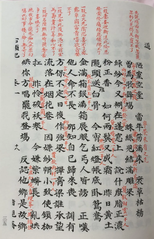 百科 第11页