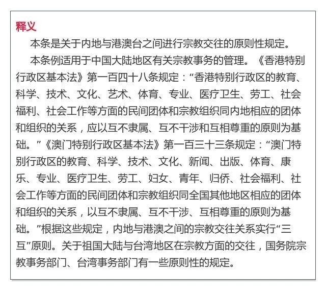 澳门一码一码1000%中奖;实用释义解释落实