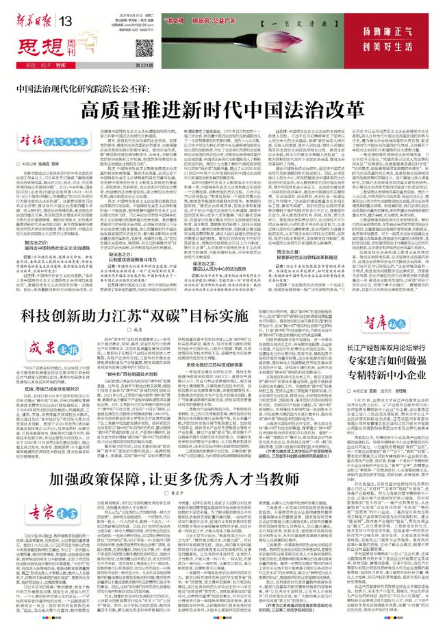 新澳2025正版资料大全;全面贯彻解释落实