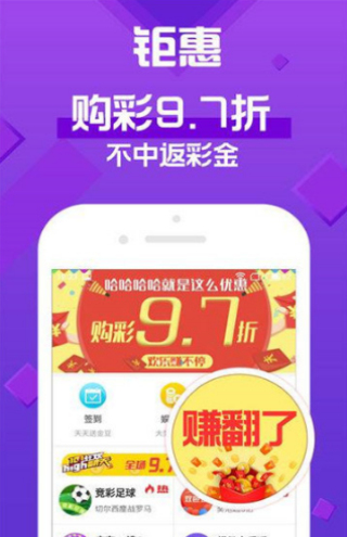 2024年正版免费天天开彩;全面贯彻解释落实