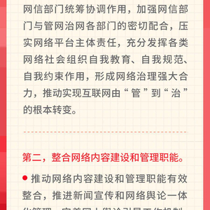 2025年澳门天天开好彩;词语释义解释落实