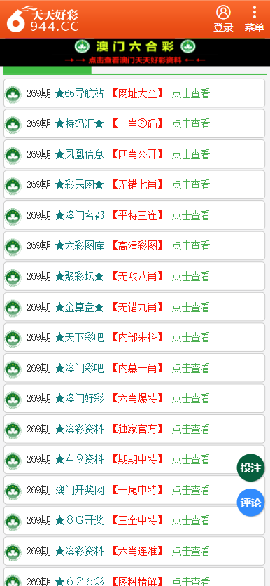 新澳天天彩资料大全最新版本;词语释义解释落实