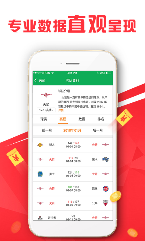 科技 第9页