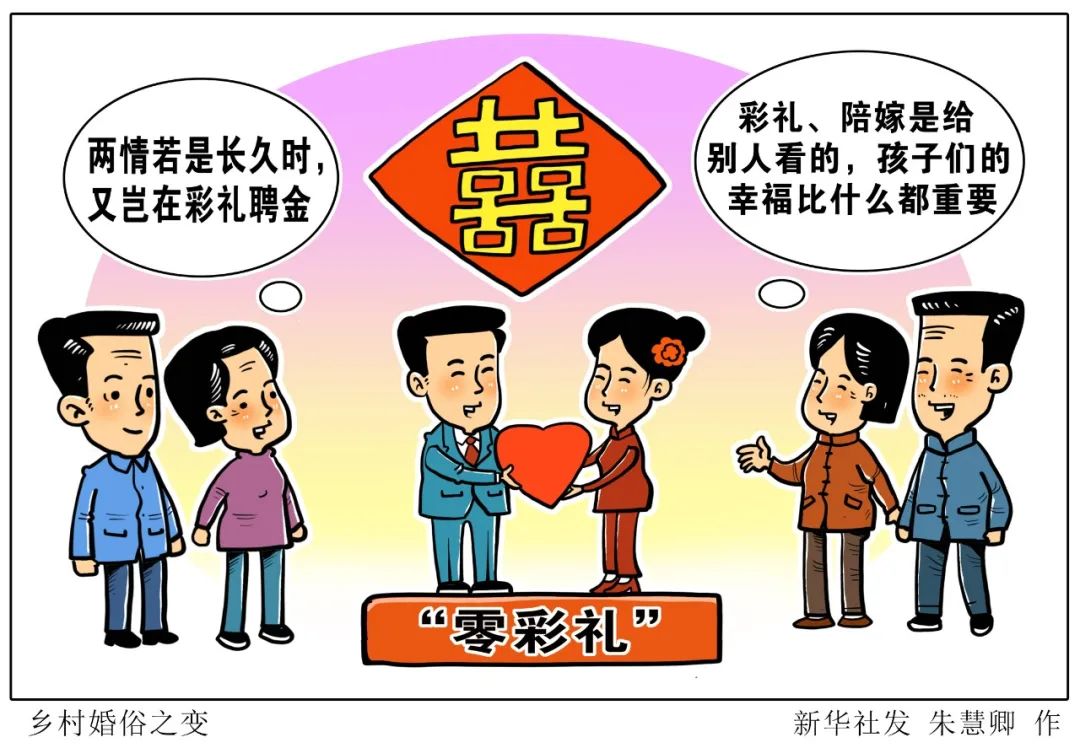 精准一肖一码一子一中;全面释义解释落实