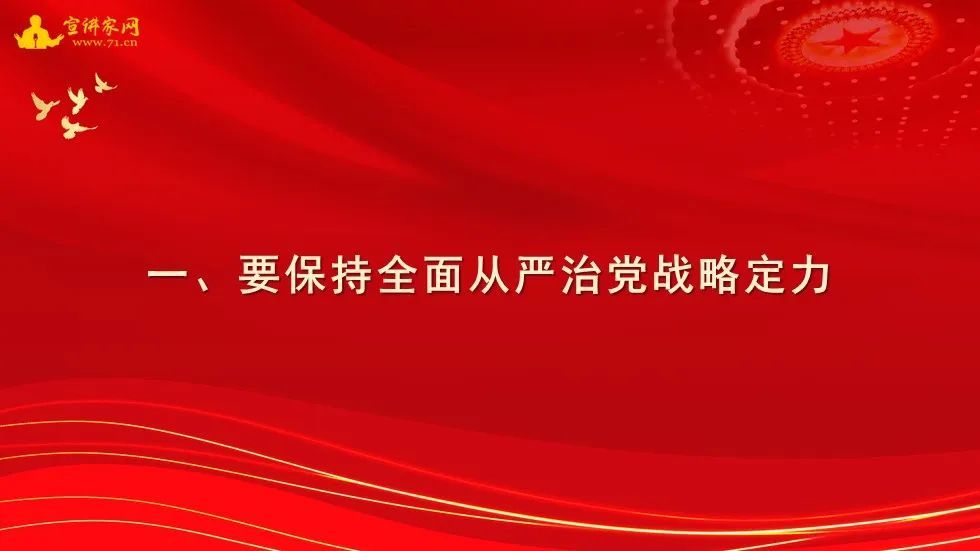 百科 第8页