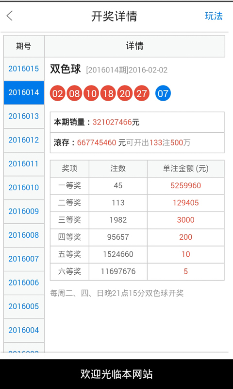 白小姐四肖四码100%准;精选解析解释落实