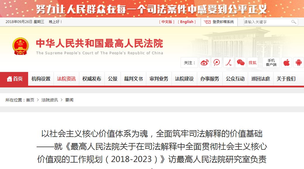 新澳门期期准免费;全面释义解释落实