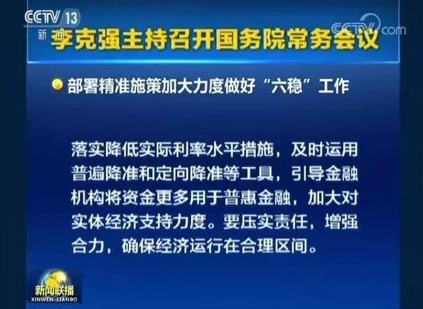 新澳门最准最快免费;全面释义解释落实