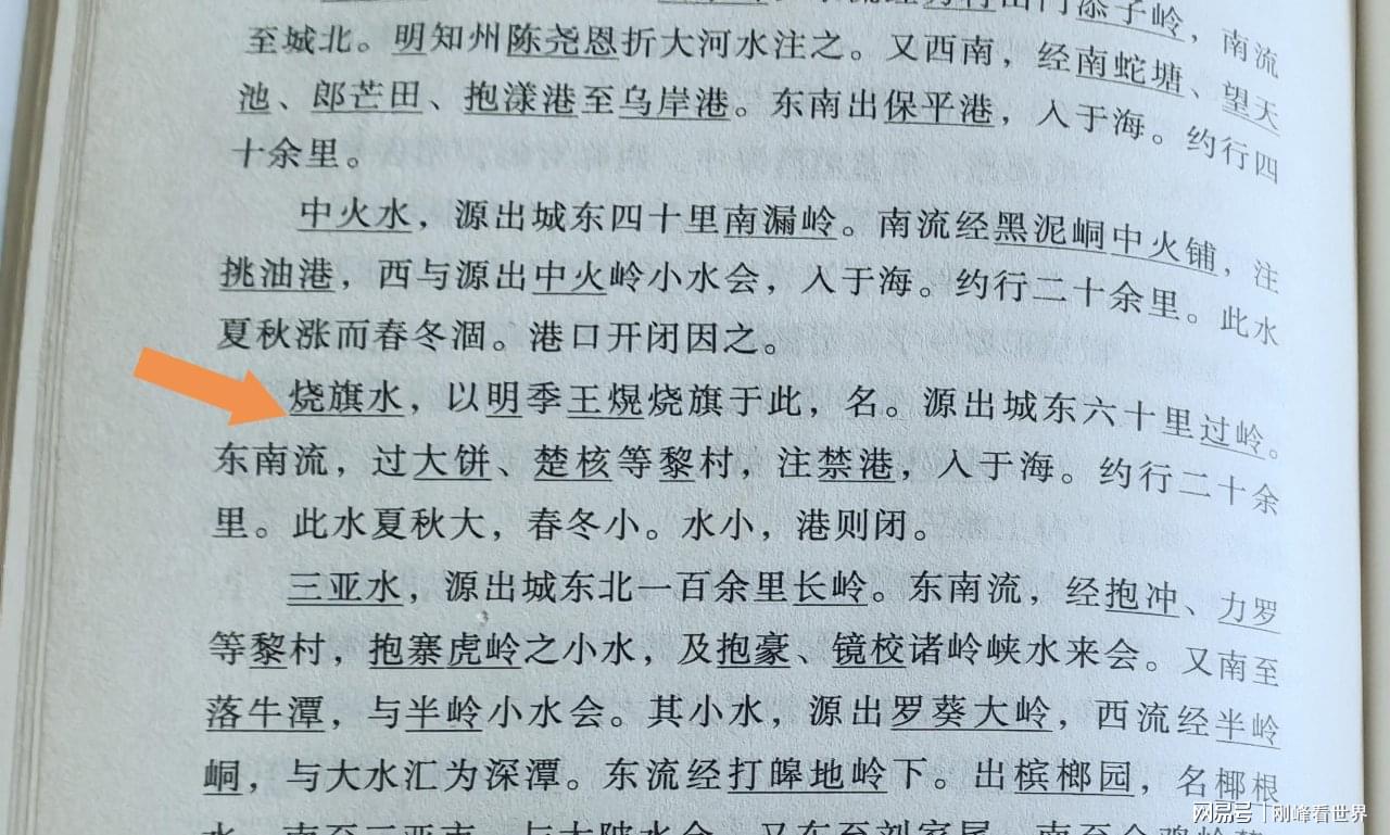 澳门一码一肖一待一中今,精选解释解析