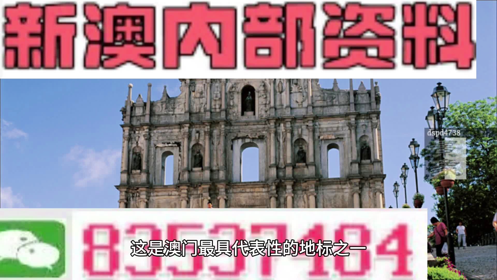 2025年新澳门正版免费大全;词语释义解释落实