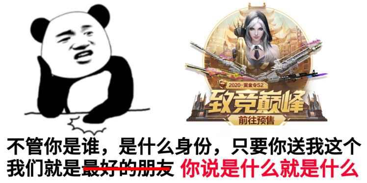 cf手游体验服申请最新