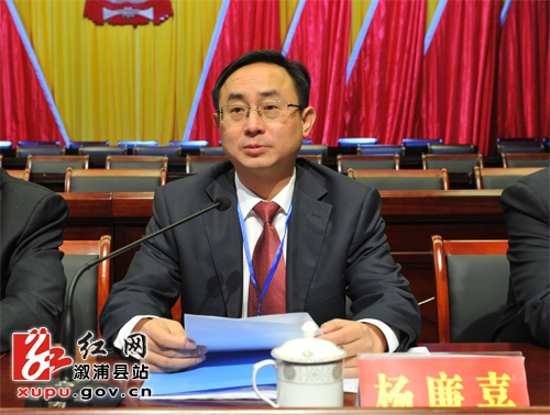 溆浦县最新人事调整