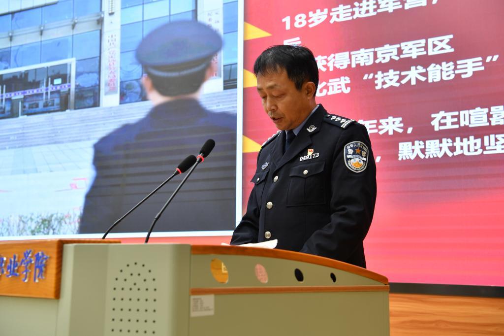定远县公安局最新消息