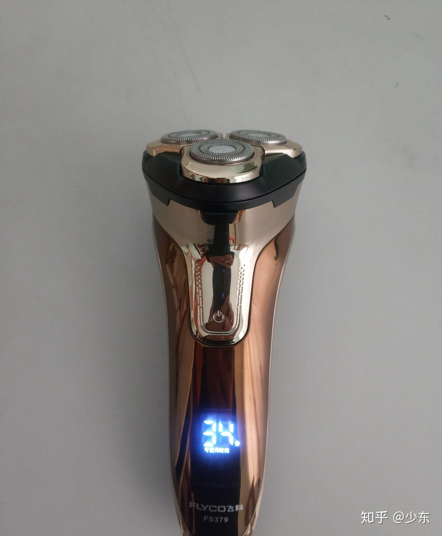 飞科剃须刀最新款型号